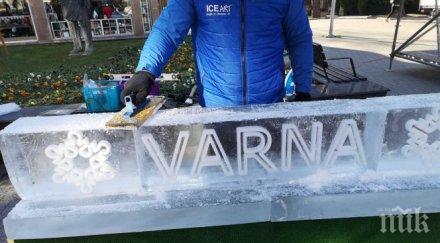 уникален леден надпис поставиха центъра варна новогодишната нощ снимки