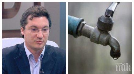 бсп зъби водата перник крум зарков трае неудобните въпроси социалистите мотаели сигнала кризата