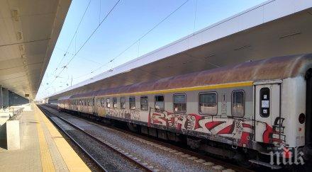 шум пари бдж сложи масата 235 млн купува мотриси