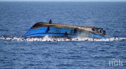 лодка мигранти потъна турция удавени