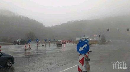 внимание мъгла троянския проход сняг габрово перник