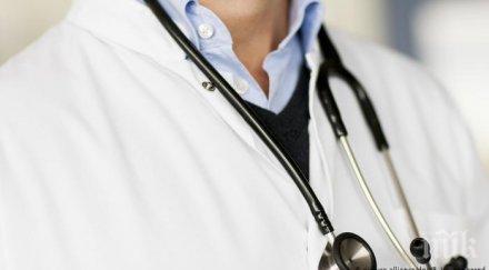 съдят двама лекари смъртта момиче