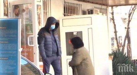 трети случай свински грип бургас