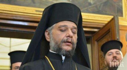 наш владика води хор фест москва