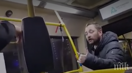 кървав бой ножове автобус новогодишната нощ видео