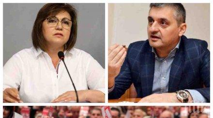 печална равносметка кирил добрев призна изборните разгроми бсп 2019 била сложна тежка