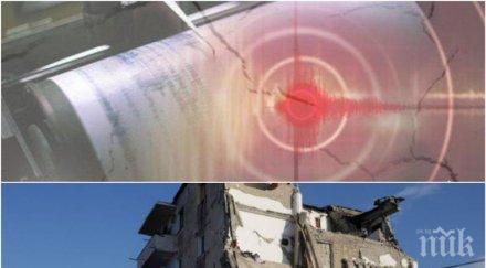 йорк таймс гърми страшно предупреждение софия сградите готови силен трус опасно новото строителство