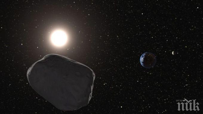 ОТКРИТИЕ: Огромен астероид паднал в Лаос преди 780 000 години
