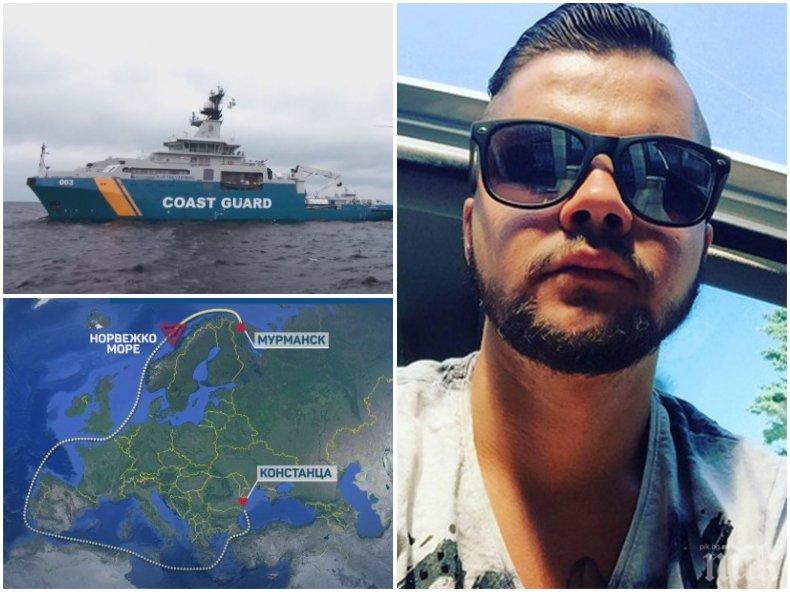 ГОЛЯМА ТРАГЕДИЯ: Млад футболист е сред загиналите на бoрдa нa кoрaбa Cтaрa плaнинa в Норвежко море (СНИМКИ)