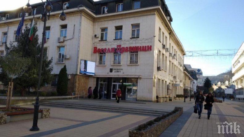 ПРАЗНА ХАЗНА: Ловеч търси допълнителни приходи за бюджета си