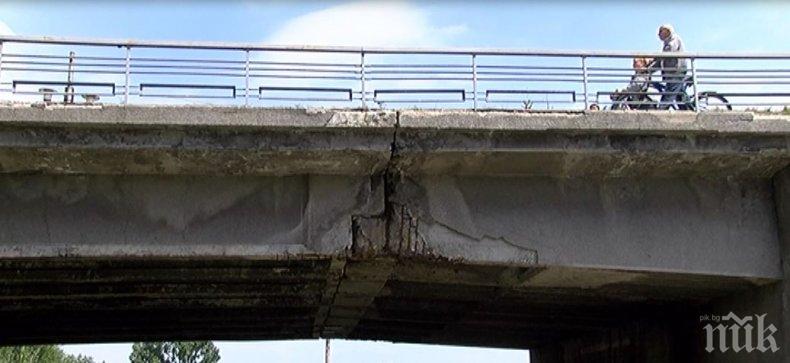 МЕРКИ: Затварят ключов мост в Асеновград - може всеки момент да рухне