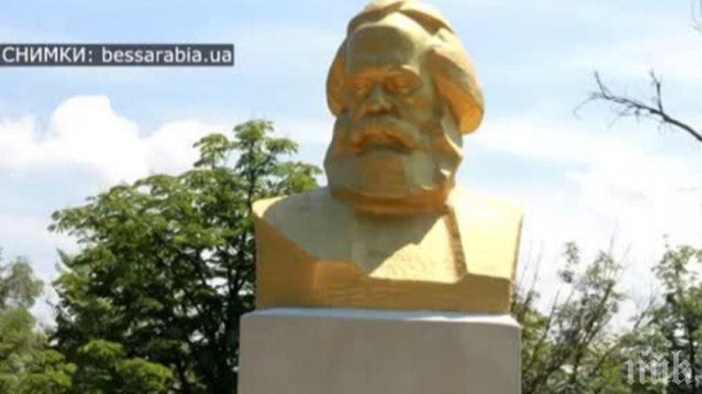 Украинско село превърна паметник на Карл Маркс в бюст на Христо Ботев