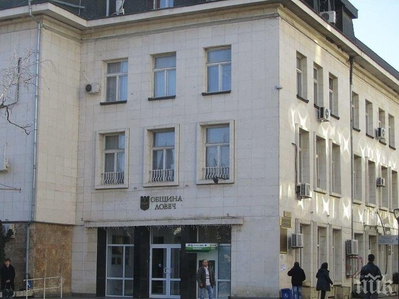 Община Ловеч търси допълнителни приходи за бюджета си