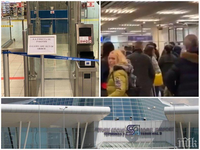 ГОРЕЩО В ПИК TV: Абсурден хаос задръсти летище София с огромни опашки - електронните гишета блокираха точно за голямото прибиране (ВИДЕО/СНИМКИ)