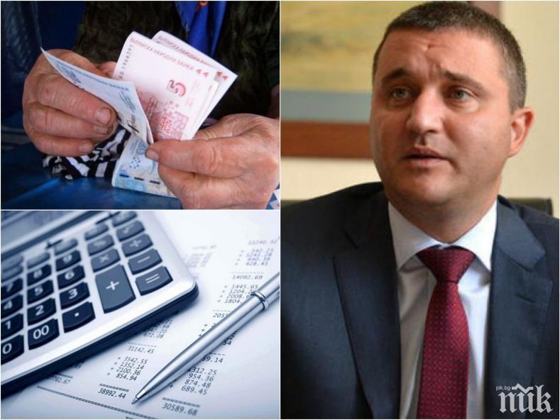 Финансови експерти с анализ на предстоящата 2020 г. - идва ли рецесия и колко пълен ще ни е портфейлът