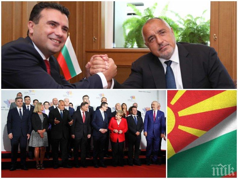 ДОБРИ СЪСЕДИ - България и Северна Македония председателстват Берлинския процес