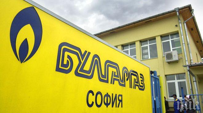 Булгаргаз с важно уточнение относно смяната на точката на доставка на природния газ