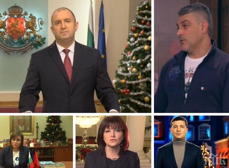 Психологът Росен Йорданов безпощаден към траурното слово на Радев за Нова година: Тази особа, която се води президент, за пореден път се опита да накара българите да се чувстват нещастни