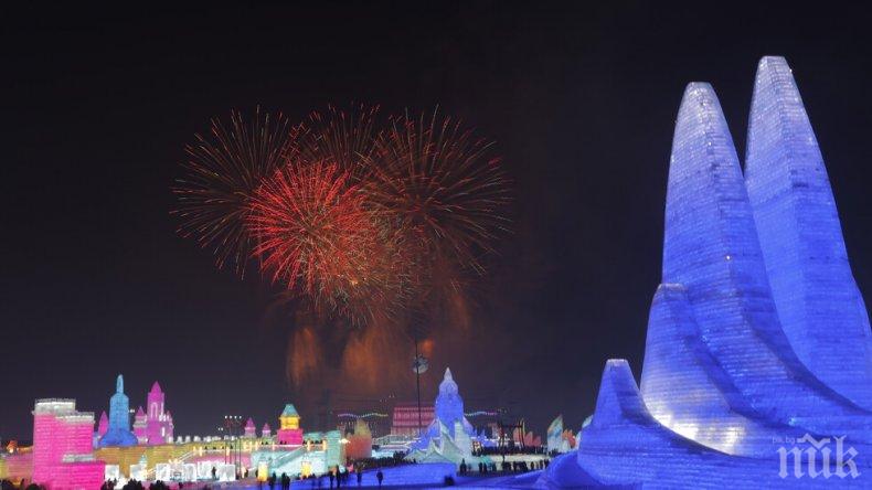 Фестивал на ледените фигури бе открит зрелищно в Китай