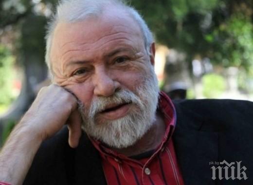 Политици и учени изпратиха проф. Драго Драганов в последния му път (СНИМКИ)