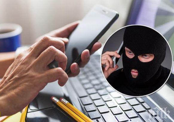 ПОЛИЦИЯТА АЛАРМИРА: Телефонните измамници отново атакуват