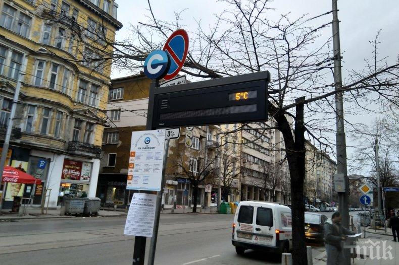 Изместват спирка на градския транспорт в София