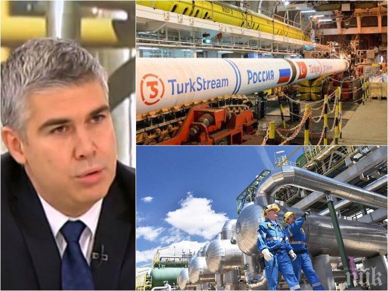 Шефът на Булгартрансгаз“ с добри новини за Турски поток и как ще се отрази това на българина