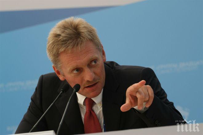 Говорителят на Кремъл обяви какво се случва със Северен поток-2