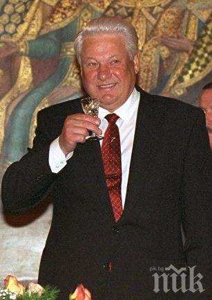 Гардиън гърми: Разкрити са поверителни документи на Даунинг стрийт за алкохолизма на Борис Елцин