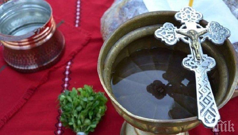 МИСТИКА: Зимният Кръстовден е - време да пропъдим болестите и лошото от домовете си