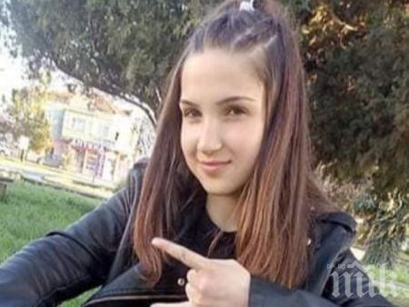 ДОБРА ВЕСТ: Откриха изчезналото момиче от Камено