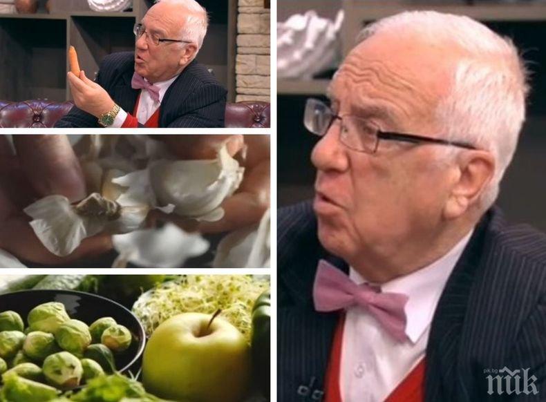 Проф. Мермерски: Ако изяждате по две ябълки на ден, решавате много проблеми
