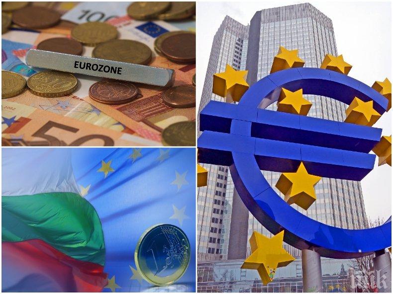 ДОБРА НОВИНА - България влиза в чакалнята за еврозоната до април