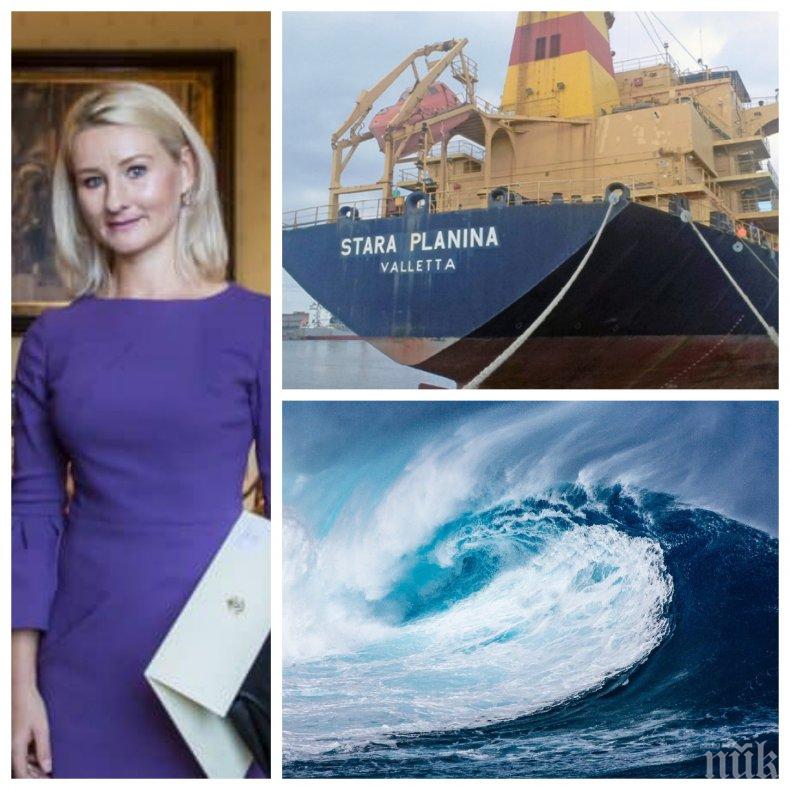 ИЗВЪНРЕДНО: Посланикът ни в Норвегия с гореща информация за трагедията с моряците