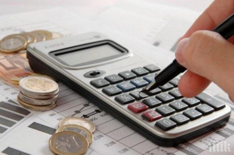 Магичен ритуал ни спасява от дългове  