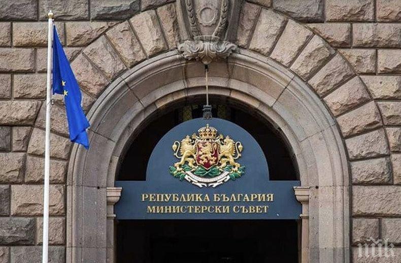 Държавата даде допълнително 7,2 млн. лв. на общините в Монтанско