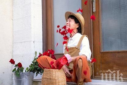 Джералдин Чаплин в София?