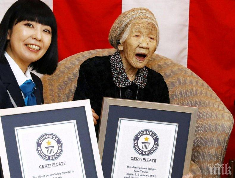 Най-възрастната жена в света отпразнува 117-ия си рожден ден
