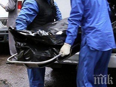 ШОК! Мъртъв мъж открит пред болницата в Ловеч