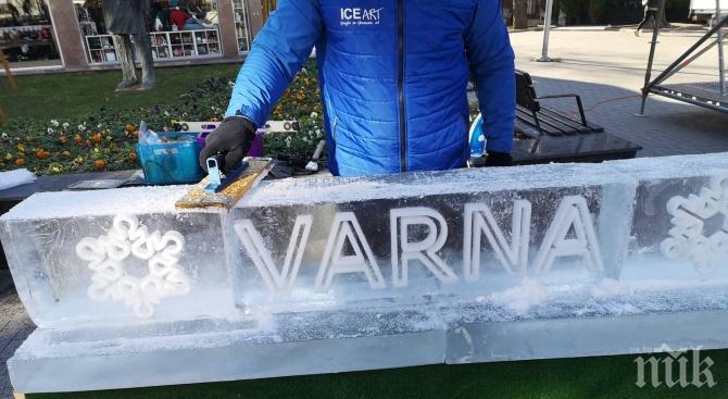 Уникален леден надпис поставиха в центъра на Варна за новогодишната нощ (СНИМКИ)