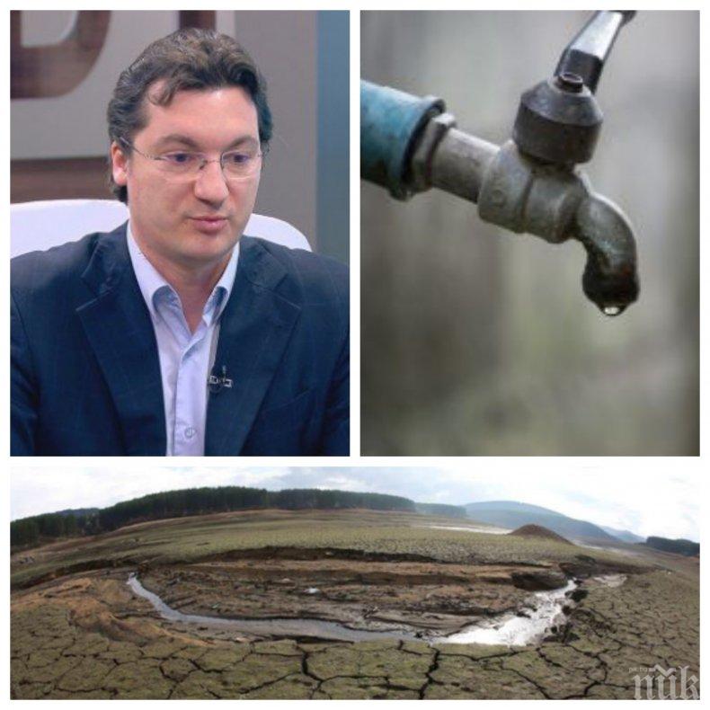БСП се зъби за водата в Перник! Крум Зарков си трае на неудобните въпроси - социалистите мотаели сигнала за кризата