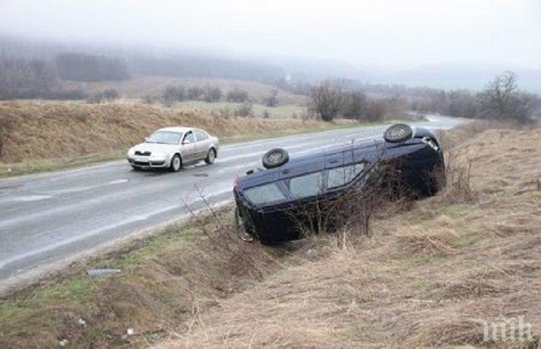 Пиян шофьор обърна Мерцедес без табели по таван, той и аверите му са ранени