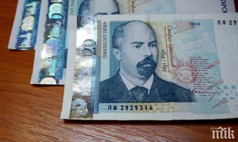 Банкнота в захарницата привлича парите към дома