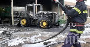 Подпалиха трактор на фермер от Любимец