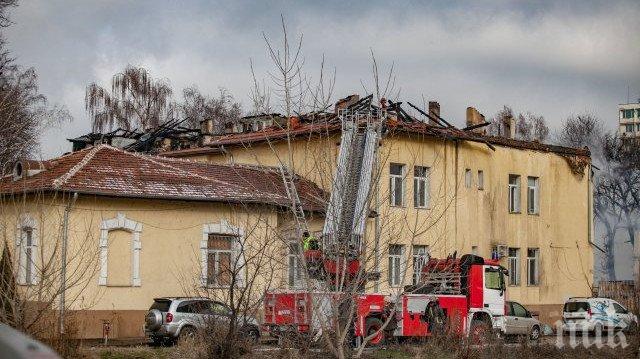 СЛЕД ПОЖАРА: Събират пари за Белодробната болница в София 