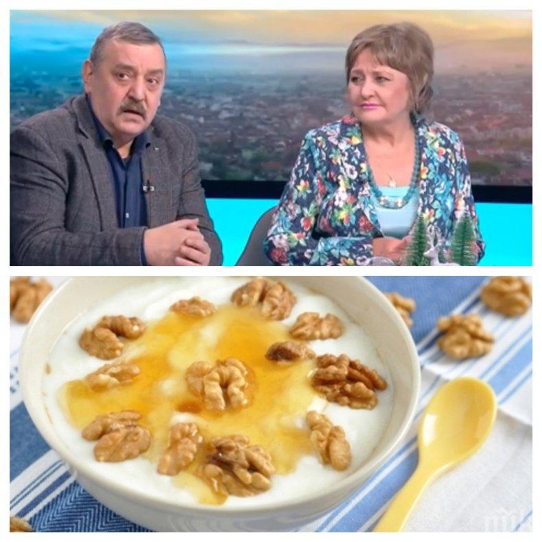 ЗИМНИ НЕВОЛИ: Професори съветват как да се предпазим от грипа и кои са най-силните имуностимуланти