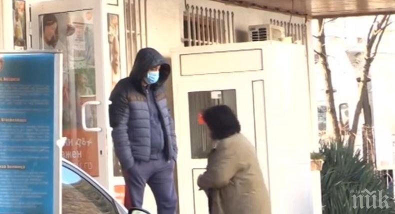 Трети случай на свински грип в Бургас