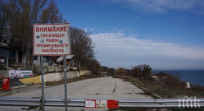 Хвърлят 15 милиона за укрепване на свлачището между Варна и Златните