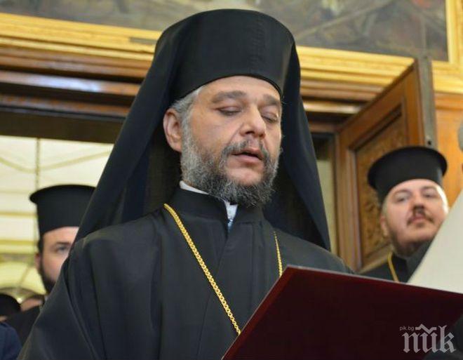 Наш владика води хор на фест в Москва