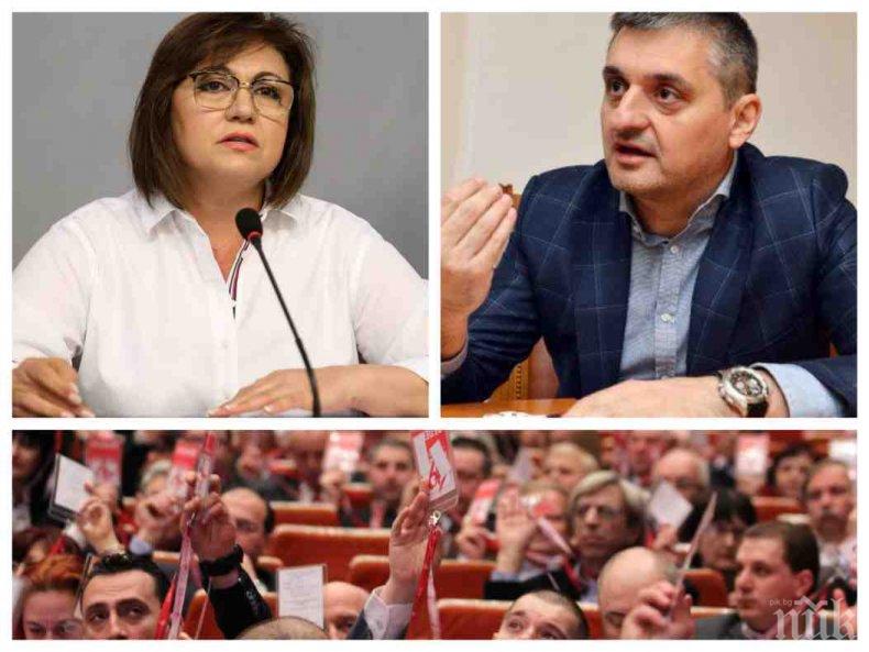 ПЕЧАЛНА РАВНОСМЕТКА: Кирил Добрев призна изборните разгроми на БСП, 2019-а била сложна и тежка